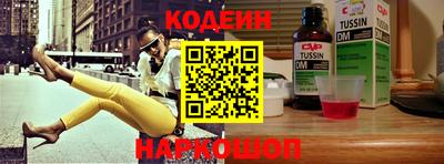 кокаин VHQ Беслан