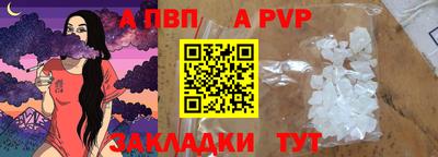 меф VHQ Малгобек