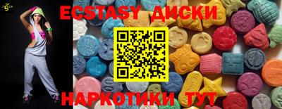 меф VHQ Малгобек