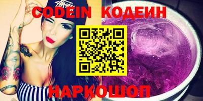 меф VHQ Малгобек
