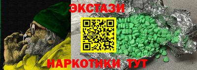 героин Малоярославец