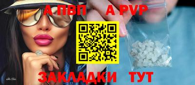 прущий лед Мариинск