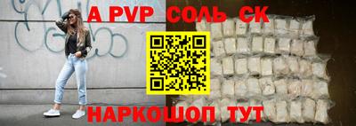 кокаин VHQ Беслан