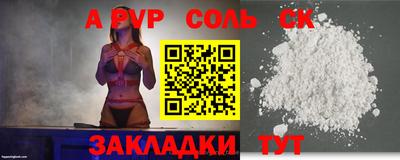 меф VHQ Малгобек