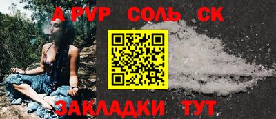 прущая мука Бийск