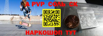 прущий лед Мариинск
