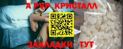 меф VHQ Малгобек