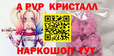 кокаин VHQ Беслан