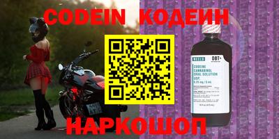 меф VHQ Малгобек