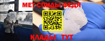 прущий лед Мариинск