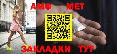 меф VHQ Малгобек