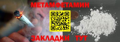 меф VHQ Малгобек
