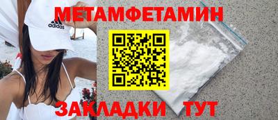 прущий лед Мариинск