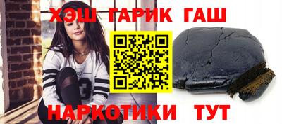 прущая мука Бийск