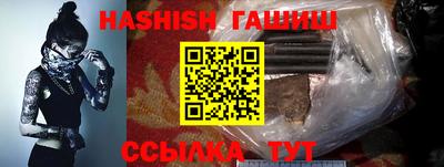 меф VHQ Малгобек