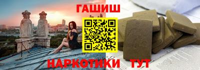 меф VHQ Малгобек