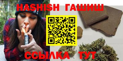 меф VHQ Малгобек