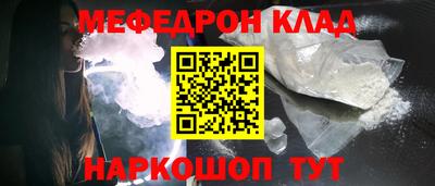 прущая мука Бийск