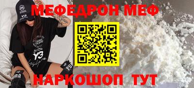 прущая мука Бийск