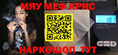 прущий лед Мариинск