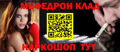 кокаин VHQ Беслан