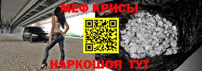 прущая мука Бийск