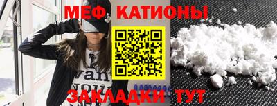 меф VHQ Малгобек