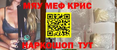 прущая мука Бийск