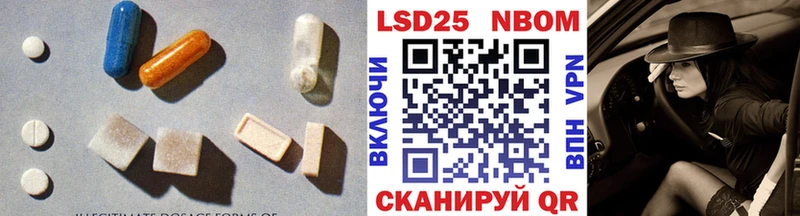 Лсд 25 экстази ecstasy  Купить  Зима 