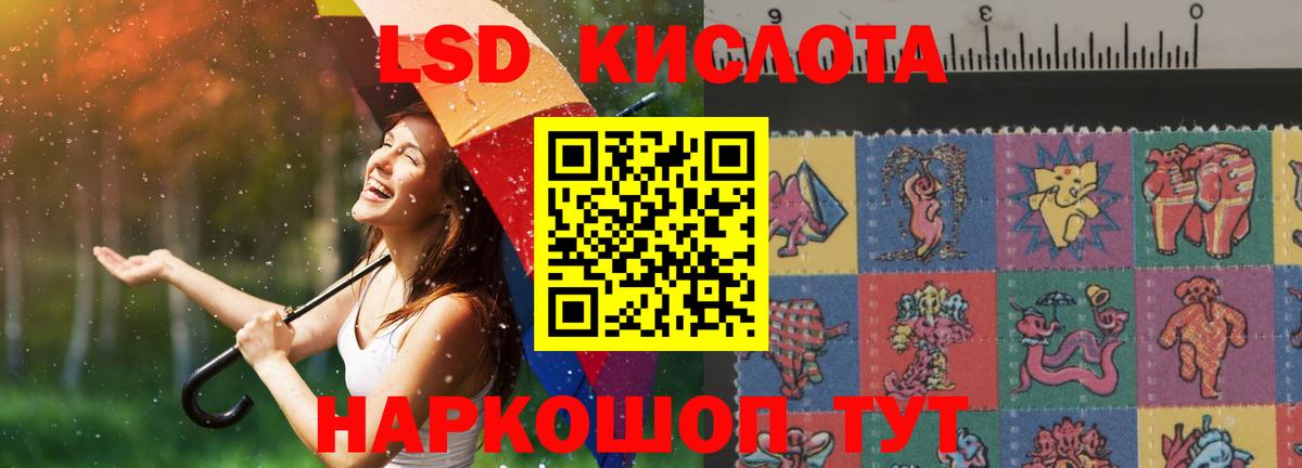 ЛСД экстази кислота  Лсд 25 экстази ecstasy  LSD-25 экстази  Зима 