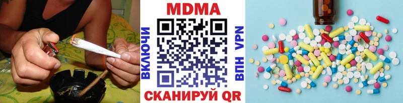 MDMA VHQ  Купить где  Зима 