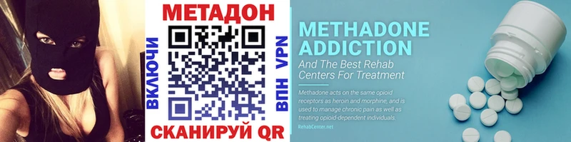 МЕТАДОН methadone Зима