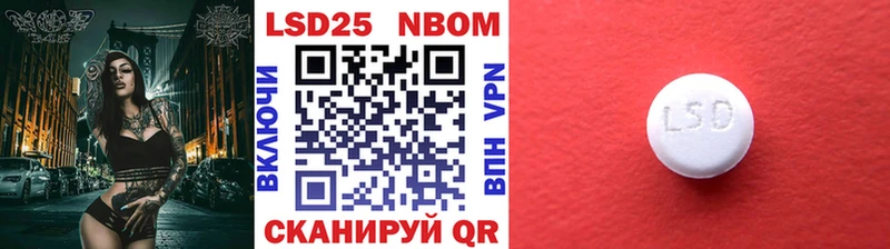 Купить закладки Зима Марки N-bome 1,5мг