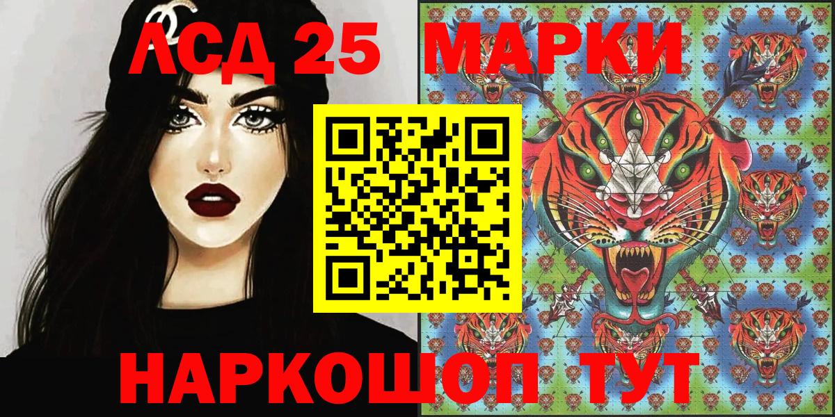 Зима  Наркотические марки 1,5мг  Вход с VPN  Наркотические марки 1,5мг 