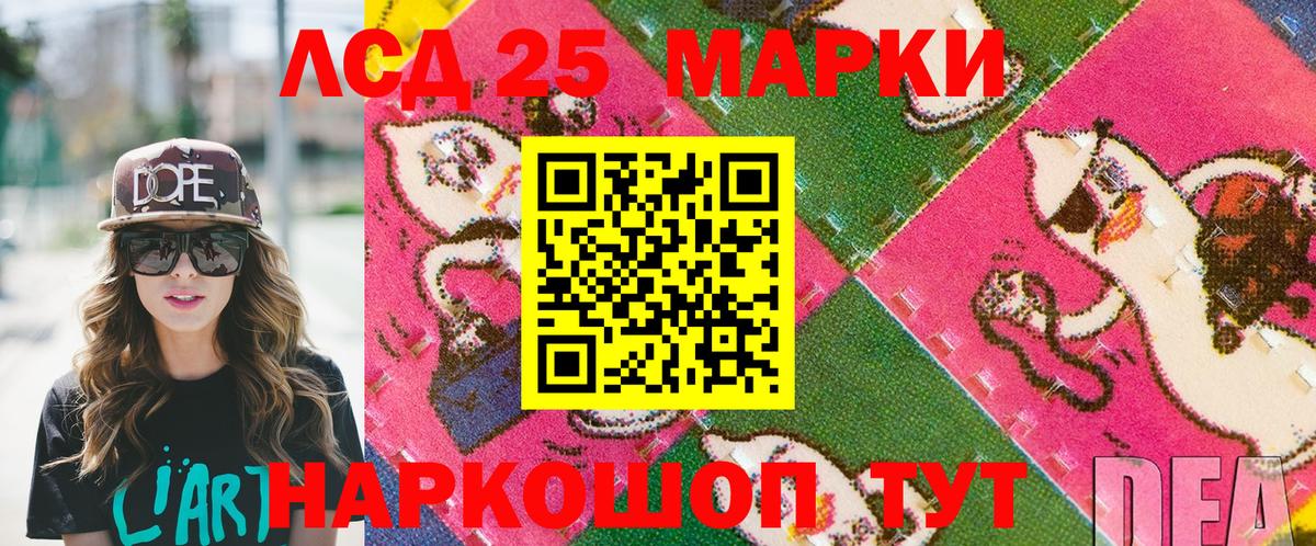 Марки NBOMe 1,5мг Зима