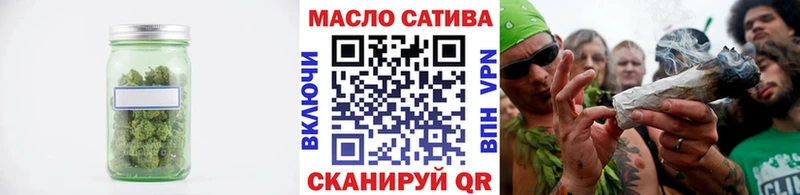 Дистиллят ТГК THC oil  Купить где  Зима 