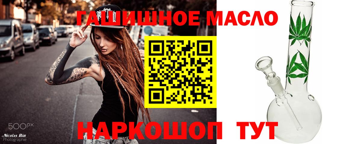 ТГК вейп Зима