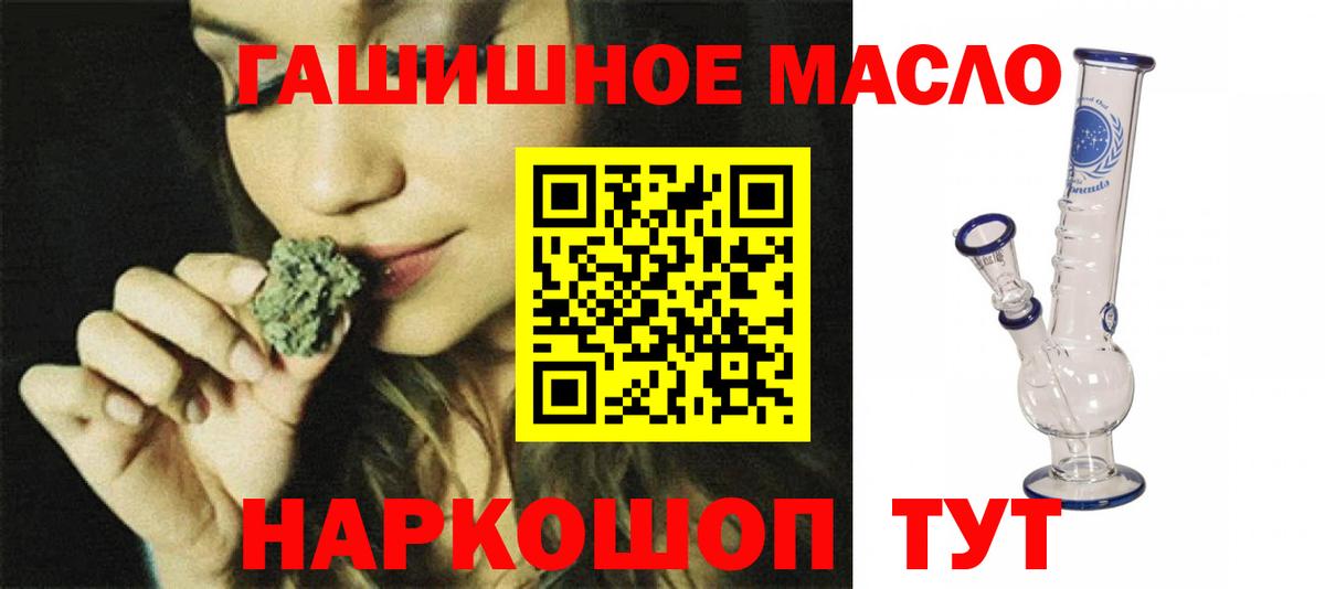 ТГК жижа Зима