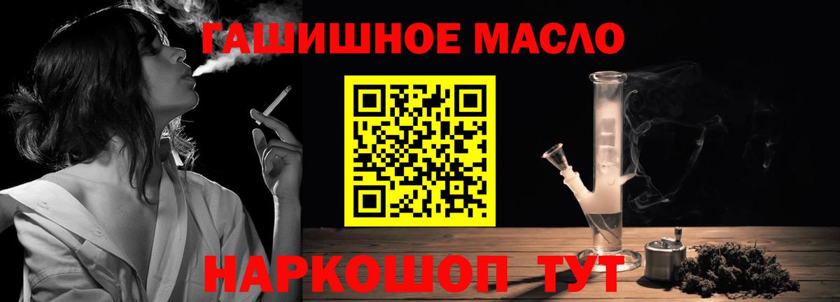 ТГК жижа  Зима  Дистиллят ТГК Wax 