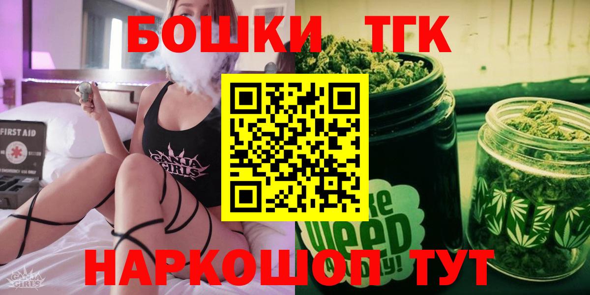 Каннабис SATIVA & INDICA  Марихуана гибрид  Конопля планчик  Вход с VPN  Зима 