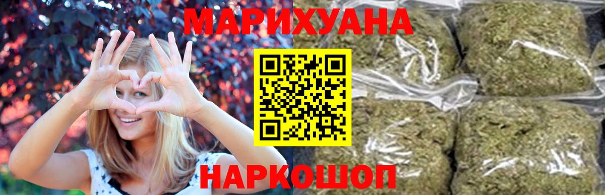 МАРИХУАНА конопля  Зима  Каннабис сатива  Каннабис AK-47 