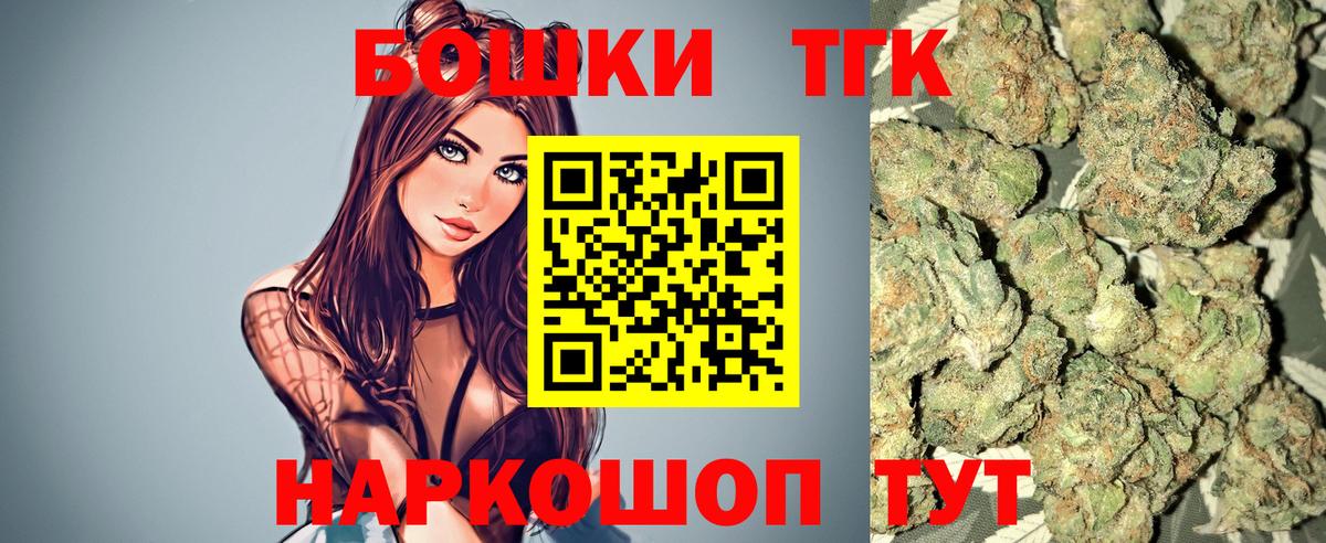 Бутират Зима